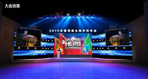 年会救场游戏,创意游戏助力团队凝聚力瞬间飙升(图2) 年会救场游戏,创意游戏助力团队凝聚力瞬间飙升(图2)
