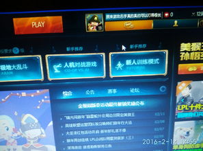 讲游戏名称,探索幻域传说的神秘世界(图3) 讲游戏名称,探索幻域传说的神秘世界(图3)