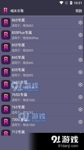 JP游戏助手,解锁日本游戏世界的便捷之门(图1) JP游戏助手,解锁日本游戏世界的便捷之门(图1)