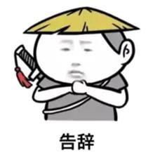 告辞游戏,一场关于记忆与现实的情感之旅(图3) 告辞游戏,一场关于记忆与现实的情感之旅(图3)