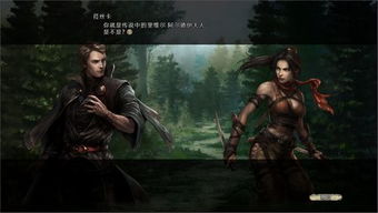 魔踪游戏,探寻神秘世界的奇幻冒险之旅(图1) 魔踪游戏,探寻神秘世界的奇幻冒险之旅(图1)