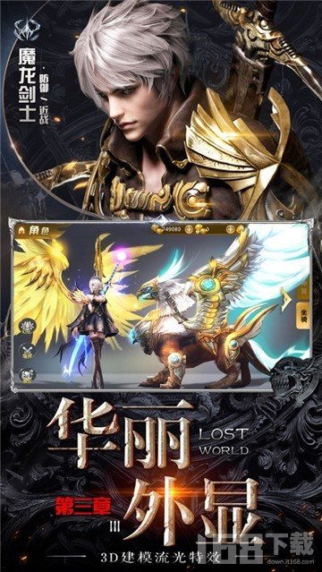 魔踪游戏,探寻神秘世界的奇幻冒险之旅(图3) 魔踪游戏,探寻神秘世界的奇幻冒险之旅(图3)