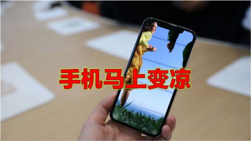 手机一玩游戏就发烫怎么解决,畅玩无忧(图2) 手机一玩游戏就发烫怎么解决,畅玩无忧(图2)