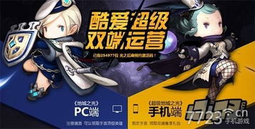游戏首推,探索未知世界的奇幻冒险之旅(图1) 游戏首推,探索未知世界的奇幻冒险之旅(图1)
