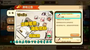 游戏云聊,打造沉浸式虚拟互动新体验(图1) 游戏云聊,打造沉浸式虚拟互动新体验(图1)