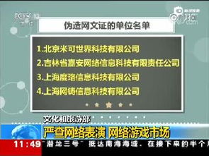 排查游戏,技术解析与排查攻略(图2) 排查游戏,技术解析与排查攻略(图2)
