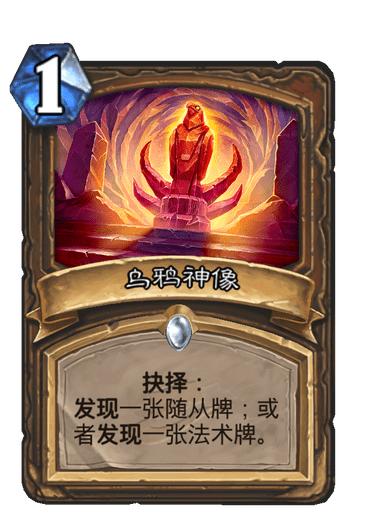 神像游戏,探寻神秘力量与命运交织的奇幻旅程(图2) 神像游戏,探寻神秘力量与命运交织的奇幻旅程(图2)