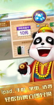 闷七游戏,挑战智力的全新互动体验(图1) 闷七游戏,挑战智力的全新互动体验(图1)