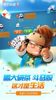 闷七游戏,挑战智力的全新互动体验(图3) 闷七游戏,挑战智力的全新互动体验(图3)