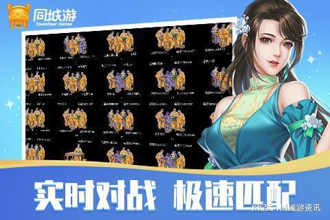 游戏进贡,探寻古代皇权与民间信仰的交融奥秘(图1) 游戏进贡,探寻古代皇权与民间信仰的交融奥秘(图1)