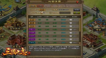 游戏进贡,探寻古代皇权与民间信仰的交融奥秘(图3) 游戏进贡,探寻古代皇权与民间信仰的交融奥秘(图3)