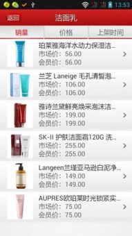 日化和游戏,打造全新生活方式体验(图2) 日化和游戏,打造全新生活方式体验(图2)