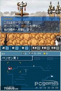 日化和游戏,打造全新生活方式体验(图3) 日化和游戏,打造全新生活方式体验(图3)