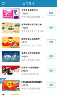 爱赚游戏,揭秘虚拟世界中的财富传奇(图1) 爱赚游戏,揭秘虚拟世界中的财富传奇(图1)