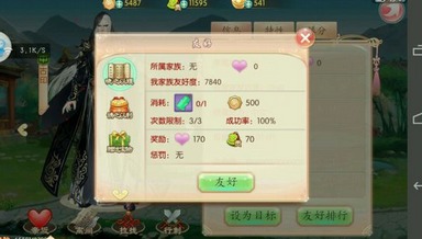 拉拢游戏,揭秘拉拢游戏中的制胜之道(图2) 拉拢游戏,揭秘拉拢游戏中的制胜之道(图2)