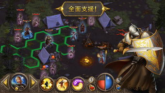 恶魔世界游戏,黑暗势力崛起(图2) 恶魔世界游戏,黑暗势力崛起(图2)