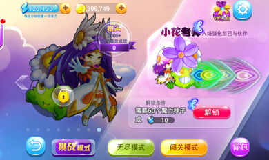 最适合一年级玩的游戏,一年级儿童益智游戏推荐”(图3) 最适合一年级玩的游戏,一年级儿童益智游戏推荐”(图3)