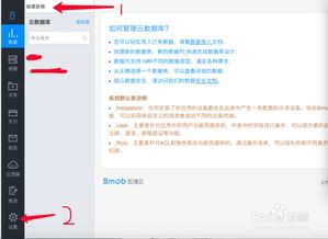 内置后台游戏,内置后台游戏的奇幻冒险之旅(图3) 内置后台游戏,内置后台游戏的奇幻冒险之旅(图3)