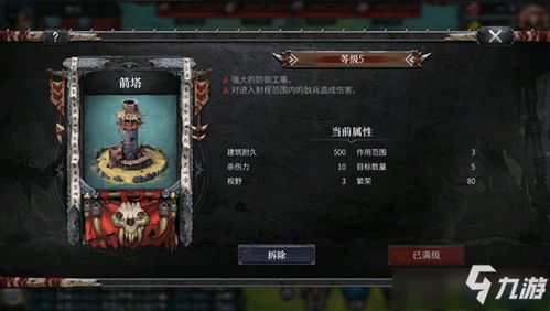 游戏洪荒文,传奇英雄的崛起之路(图1) 游戏洪荒文,传奇英雄的崛起之路(图1)