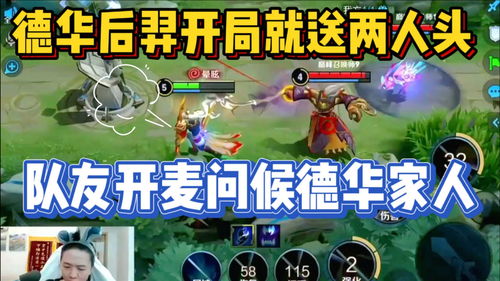 游戏输了表演,精彩表演却赢得满堂喝彩(图2) 游戏输了表演,精彩表演却赢得满堂喝彩(图2)