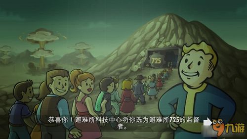 和辐射避难所差不多的游戏,辐射避难所的生存挑战(图2) 和辐射避难所差不多的游戏,辐射避难所的生存挑战(图2)