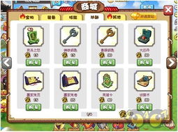 动物领地游戏,揭秘自然界的领土争夺战(图3) 动物领地游戏,揭秘自然界的领土争夺战(图3)