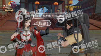 游戏惩罚攻略,轻松提升团队默契(图2) 游戏惩罚攻略,轻松提升团队默契(图2)