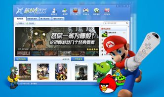 欣快游戏,释放快乐能量(图1) 欣快游戏,释放快乐能量(图1)