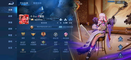 游戏菜骂人,游戏中的喜怒哀乐与成长历程(图1) 游戏菜骂人,游戏中的喜怒哀乐与成长历程(图1)