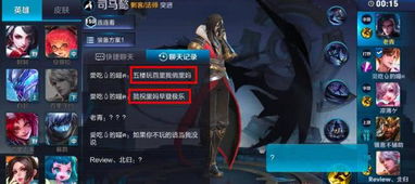 游戏菜骂人,游戏中的喜怒哀乐与成长历程(图2) 游戏菜骂人,游戏中的喜怒哀乐与成长历程(图2)