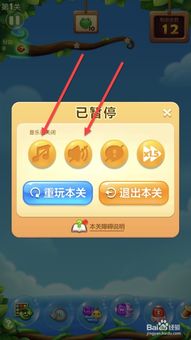 如何在玩游戏时听音乐,探索高效游戏听歌技巧(图3) 如何在玩游戏时听音乐,探索高效游戏听歌技巧(图3)