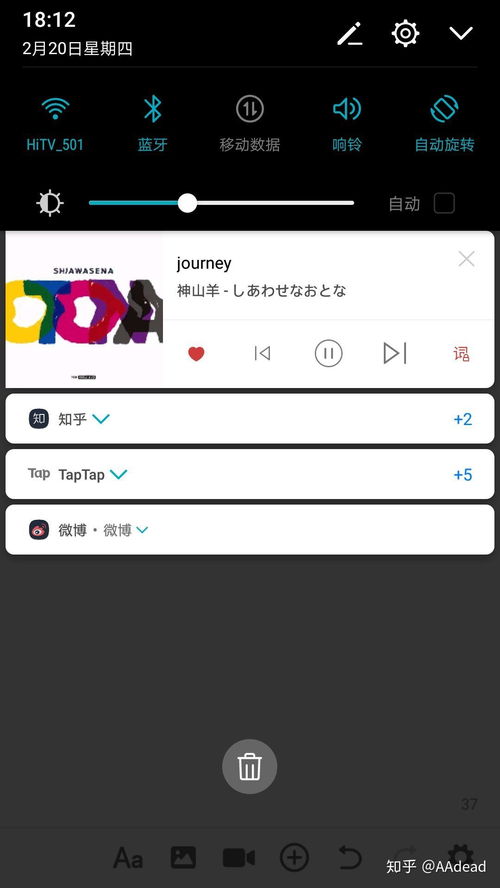 如何在玩游戏时听音乐,探索高效游戏听歌技巧(图2) 如何在玩游戏时听音乐,探索高效游戏听歌技巧(图2)