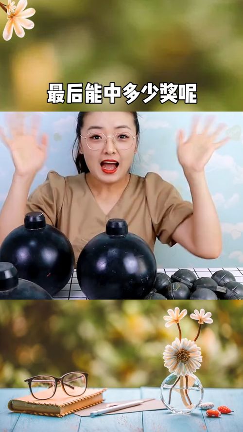 砸地雷游戏,一场紧张刺激的智力挑战之旅(图1) 砸地雷游戏,一场紧张刺激的智力挑战之旅(图1)