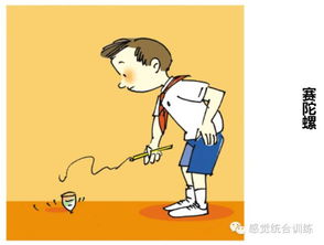 儿童游戏陀螺,探索儿童游戏陀螺的魅力与玩法(图1) 儿童游戏陀螺,探索儿童游戏陀螺的魅力与玩法(图1)