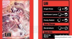 铁拳游戏lili,Lili的格斗风采与热血征程(图3) 铁拳游戏lili,Lili的格斗风采与热血征程(图3)