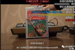 游戏粉丝最多,揭秘粉丝最多的传奇之作(图3) 游戏粉丝最多,揭秘粉丝最多的传奇之作(图3)