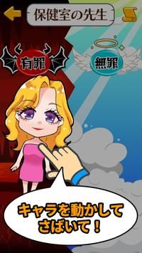 有罪无罪游戏,一场揭示真相的法庭对决(图2) 有罪无罪游戏,一场揭示真相的法庭对决(图2)