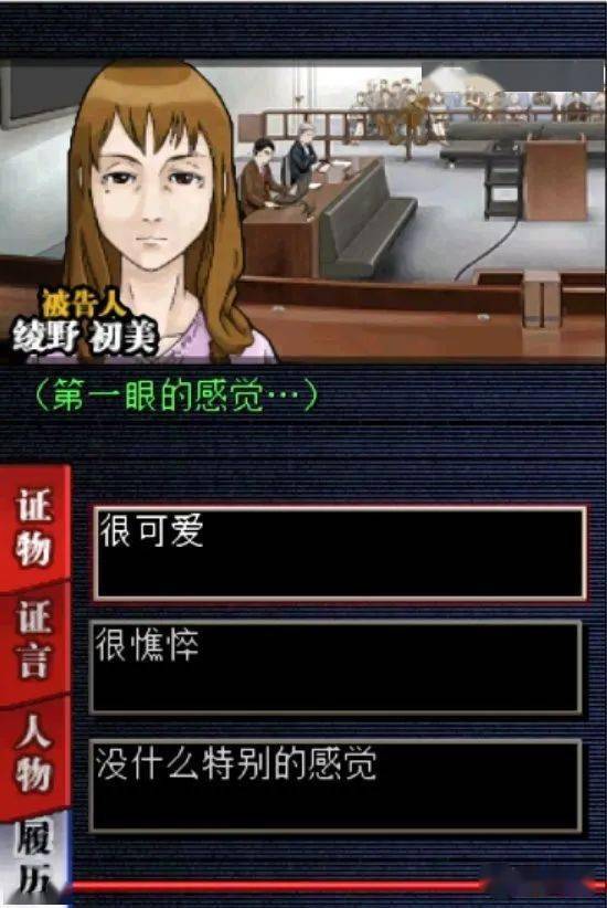 有罪无罪游戏,一场揭示真相的法庭对决(图1) 有罪无罪游戏,一场揭示真相的法庭对决(图1)
