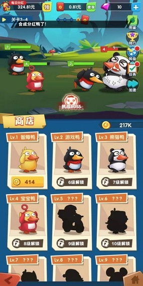 加油鸭游戏,解锁快乐之旅(图3) 加油鸭游戏,解锁快乐之旅(图3)