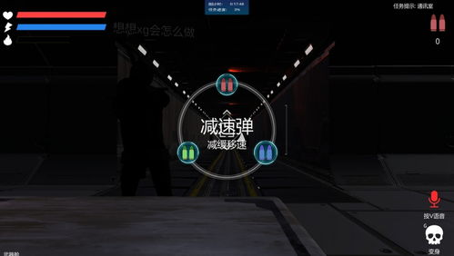 撤离游戏,游戏中的生死考验(图2) 撤离游戏,游戏中的生死考验(图2)