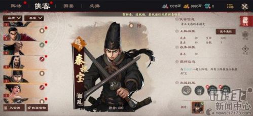 许先哲游戏,探索东方奇幻世界的奇幻之旅(图2) 许先哲游戏,探索东方奇幻世界的奇幻之旅(图2)