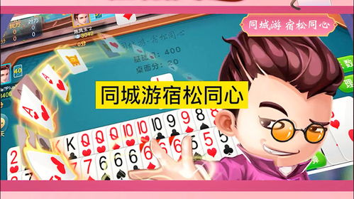 游戏同心,探索游戏中的团队精神与友谊(图2) 游戏同心,探索游戏中的团队精神与友谊(图2)