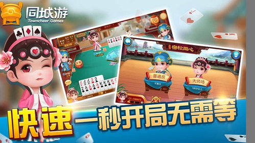 游戏同心,探索游戏中的团队精神与友谊(图1) 游戏同心,探索游戏中的团队精神与友谊(图1)
