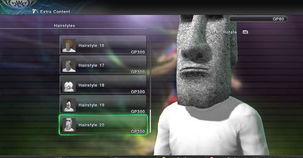 pes 游戏,重温绿茵场上的荣耀时刻(图1)