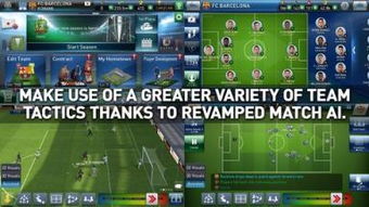 pes 游戏,重温绿茵场上的荣耀时刻(图3)