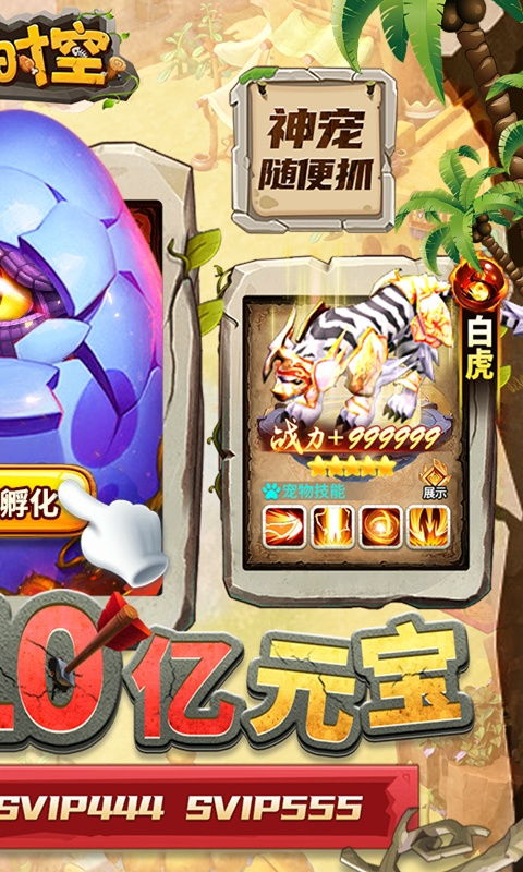 开局一颗蛋是什么游戏,探索无尽奇幻冒险之旅(图1) 开局一颗蛋是什么游戏,探索无尽奇幻冒险之旅(图1)
