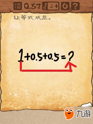 最囧游戏2第五十七关,笑料连连(图3) 最囧游戏2第五十七关,笑料连连(图3)