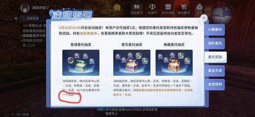 茅台游戏巽,探寻茅台酒文化新篇章(图3) 茅台游戏巽,探寻茅台酒文化新篇章(图3)