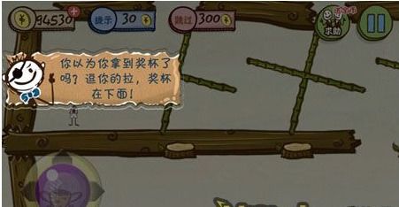 坑爹游戏14第三关,神秘古墓的惊险探险(图2) 坑爹游戏14第三关,神秘古墓的惊险探险(图2)