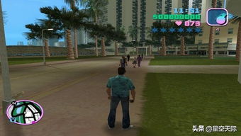 gta游戏新手,畅游虚拟城市(图3) gta游戏新手,畅游虚拟城市(图3)